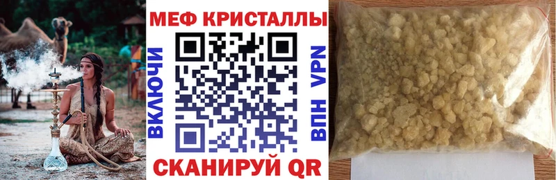 Продажа наркотиков Жуков COCAIN Псилоцибиновые грибы Мефедрон ГАШИШ МАРИХУАНА A PVP