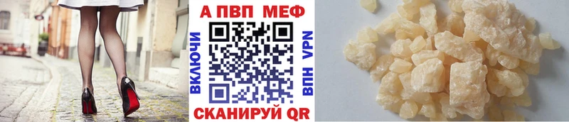 darknet состав  Жуков  A PVP VHQ 