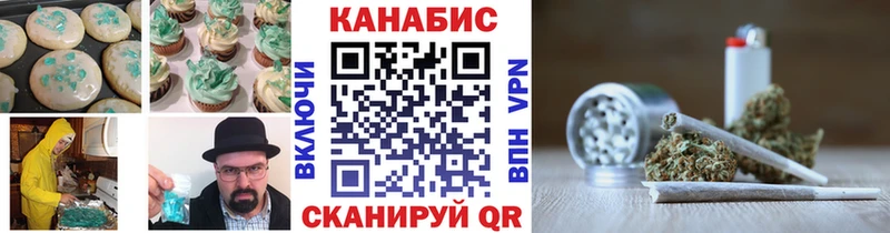 Canna-Cookies конопля  сколько стоит  Жуков 
