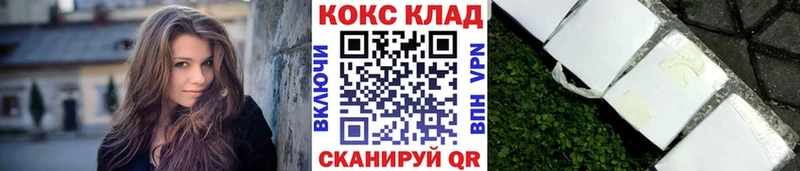 КОКАИН Перу  Жуков 
