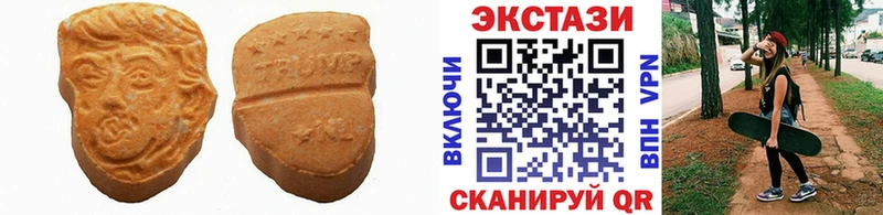 ссылка на мегу как войти Жуков Экстази 280 MDMA