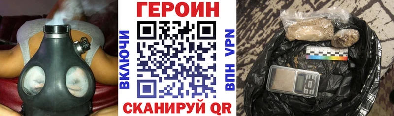 ГЕРОИН гречка Жуков