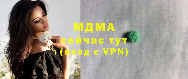 COCAINE Алексин
