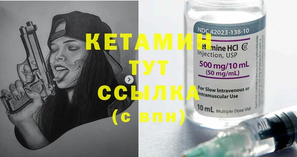 мяу мяу кристалл Алексеевка