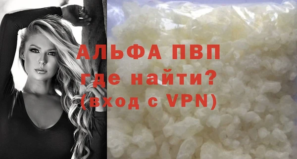 apvp Алзамай