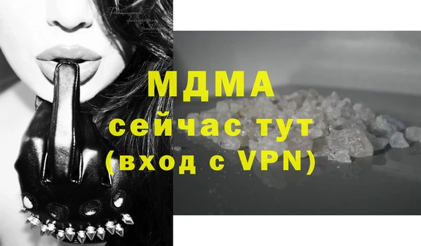 мяу мяу кристалл Алексеевка