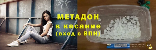 COCAINE Алексин