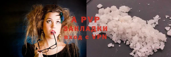 COCAINE Алексин