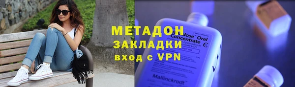 COCAINE Алексин