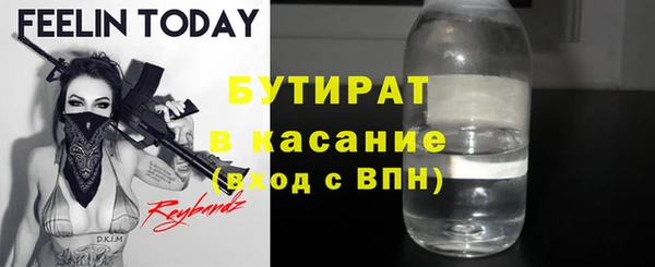 мяу мяу кристалл Алексеевка