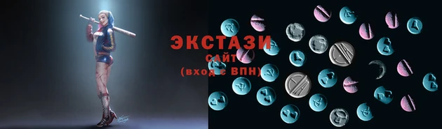 мяу мяу кристалл Алексеевка
