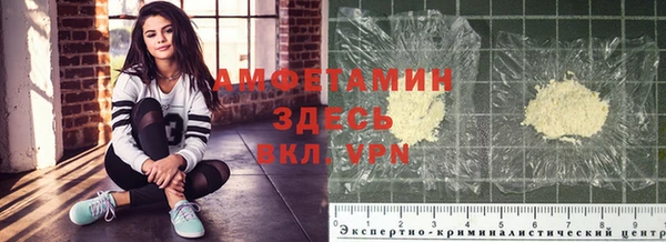мяу мяу кристалл Алексеевка