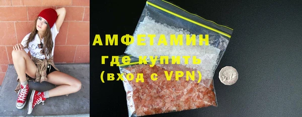 мяу мяу кристалл Алексеевка