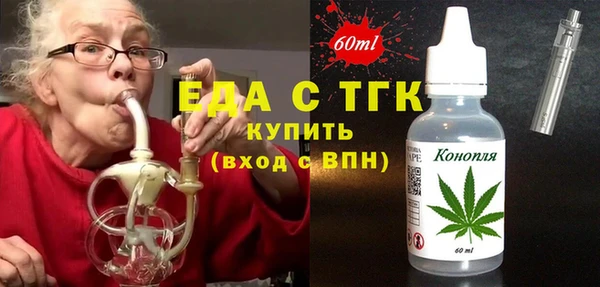 мяу мяу кристалл Алексеевка