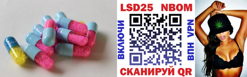 Лсд 25 экстази ecstasy  цены   Жуков 
