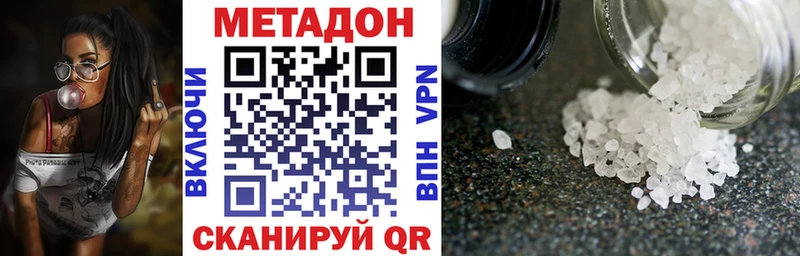 Метадон белоснежный  Жуков 