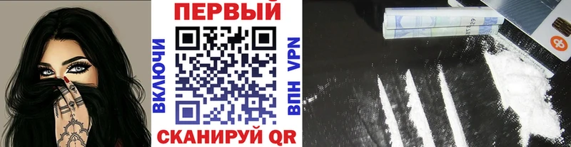 МЕТАМФЕТАМИН мет  закладка  Жуков 