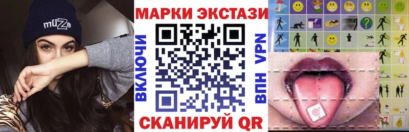 Марки N-bome 1500мкг  Жуков 