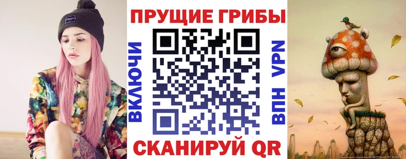 Галлюциногенные грибы мухоморы  darknet состав  Жуков  blacksprut онион 
